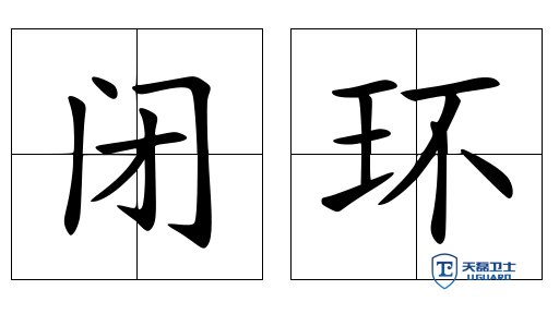 渗透测试机构报告哪家提供一对一修复指导和免费复测_1244_1_pic.jpg