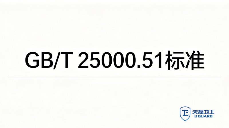 GB_T-25000.jpg