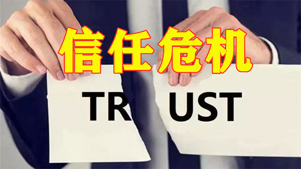 当行业陷入信任危机，漏洞扫描服务如何帮你守住市场份额？