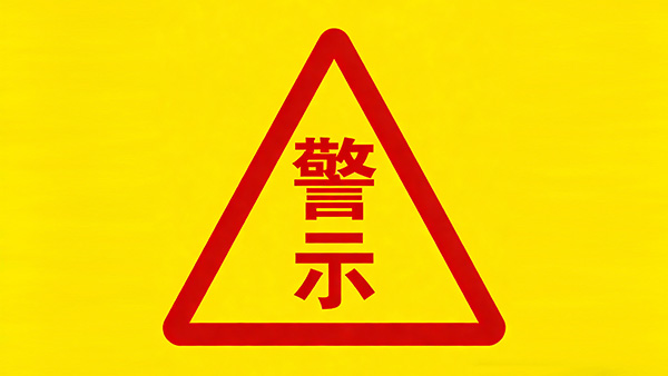 一次未公开的入侵：CareCloud事件对渗透测试目标设定的警示