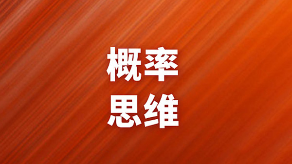 代码审计的第一原则：降低下一个商业周期内，因代码缺陷导致重大安全事件的概率