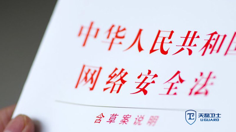 具备CMA资质的渗透测试机构哪家好？天磊卫士合规报告