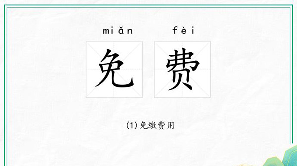 如何选择提供免费复测保障的第三方渗透测试服务商？