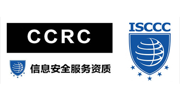 招标要具备CCRC资质的第三方代码安全审计报告，找哪类机构来办理？