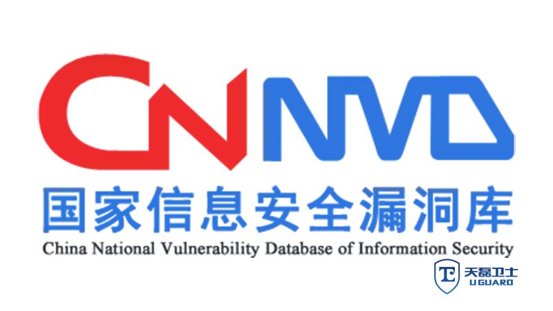 漏洞扫描服务商哪家是CNNVD支撑单位？天磊卫士合规方案