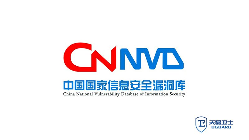 漏洞扫描服务商哪家是CNNVD支撑单位？天磊卫士资质与能力解析