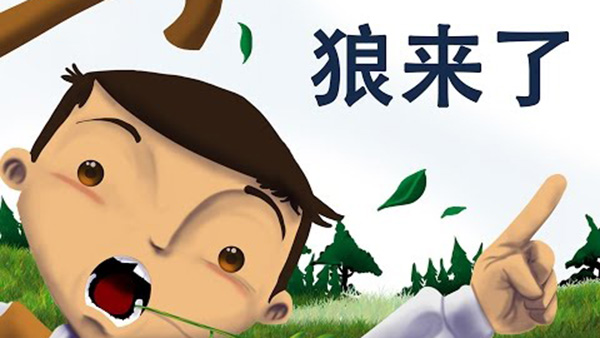 漏洞扫描的"狼来了"困境：为什么误报率比漏洞数量更可怕