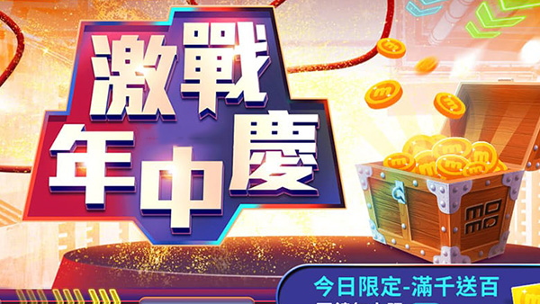 电商秒杀系统崩溃前，软件性能测试已预警隐患风险