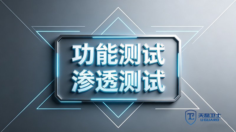 能对代码架构合理性进行专业审核的网络安全公司，天磊卫士代码审计服务
