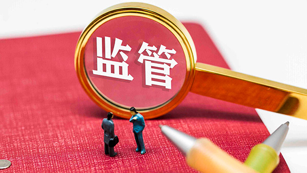 软件上线需要符合行业监管的测试报告，有没有专业的测试服务机构推荐？