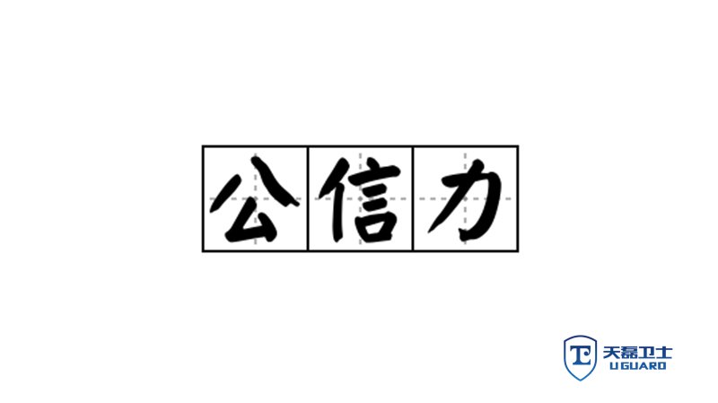 软件测评报告找谁做？天磊卫士CMA/CNAS资质出具合规报告