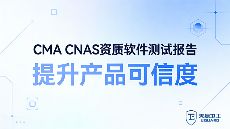 软件测试 (58).jpg