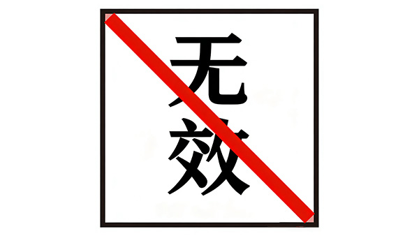 从CareCloud事件看漏洞扫描的覆盖盲区：为何单一环境失守？