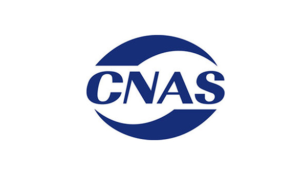 带CNAS章的软件验收测试报告哪家能做？天磊卫士CMA/CNAS资质，5-7天交付