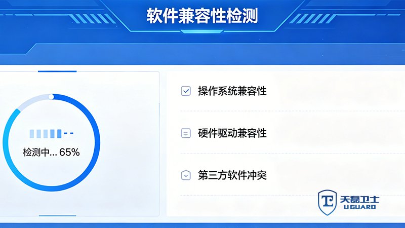 网络设备漏洞扫描服务商选型指南-(5).jpg