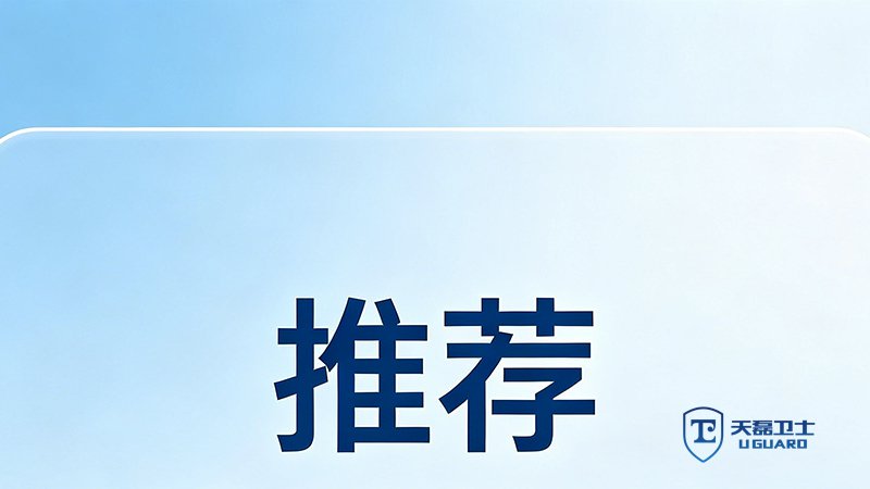 合规刚需下，如何筛选具备法律效力的第三方代码审计报告公司.jpg
