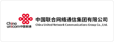 中国联合网络通信集团有限公司