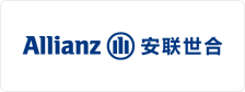 Allianz-安联世合