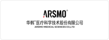 ARSMO-华韩医疗科学技术股份有限公司